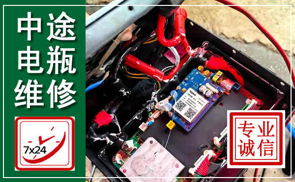 理塘汽车换电瓶,附近电瓶维修救援电话