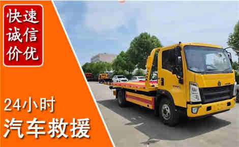 理塘从六月理塘连续暴雨，解析2026年夏季理塘汽车救援全新行业特点