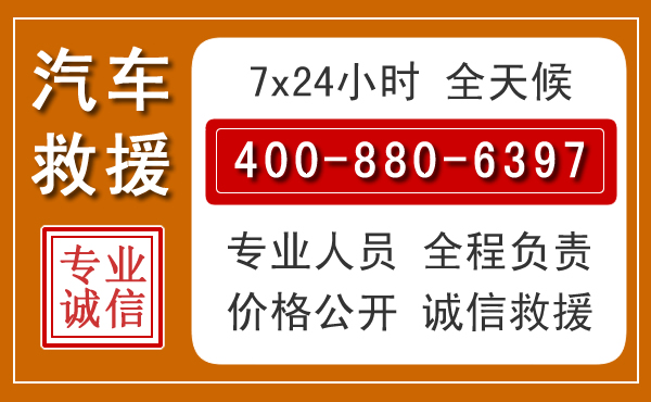 理塘夏季多雨季节,新能源汽车救援的五大注意事项