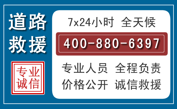理塘汽车救援汽车救援 理塘汽车救援汽车救援