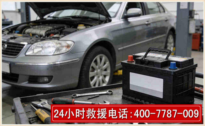 理塘 高温雨天汽车突然没电车辆无法正常行驶该如何处理呢