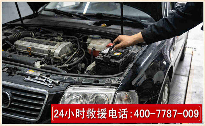 理塘汽车搭电 理塘汽车搭电